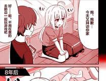 深海2海报